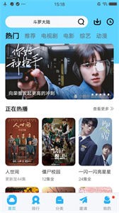 麻花影視2022新版截圖