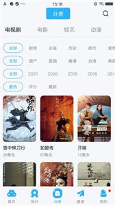 麻花影視2022新版截圖