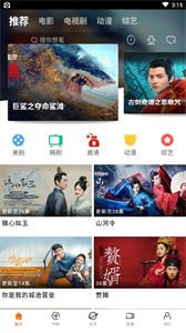 八一影院2022新版截圖
