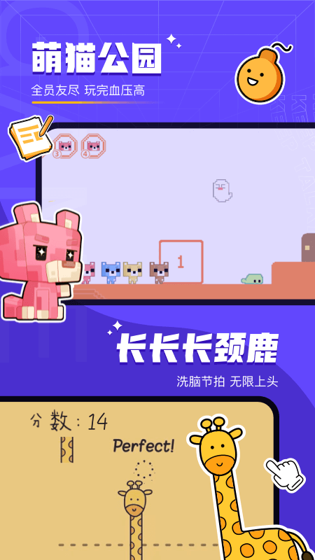 對(duì)玩太空狼人殺截圖