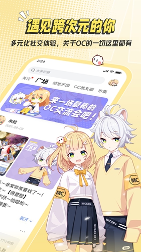 米倉(cāng)截圖