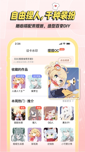 米倉(cāng)截圖