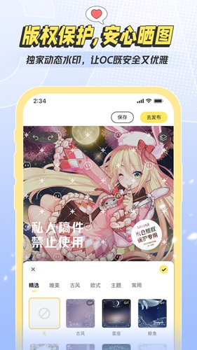 米倉(cāng)截圖