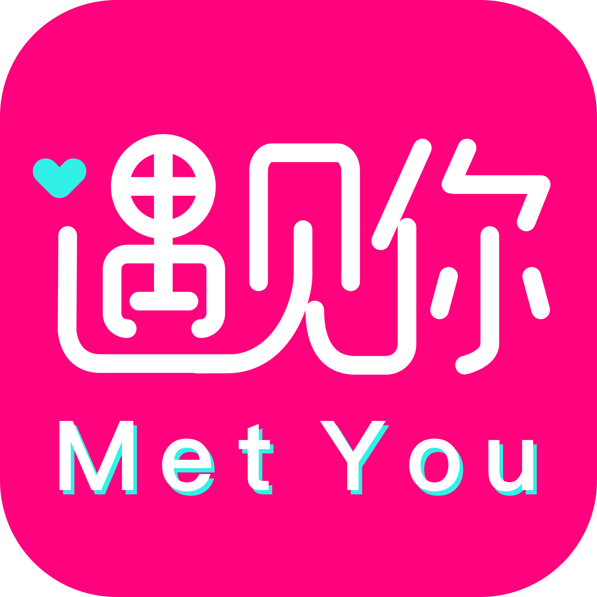 MetYou遇見你