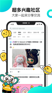 千島潮玩族截圖