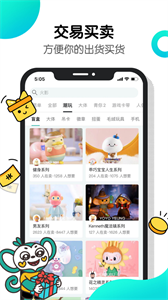 千島潮玩族截圖