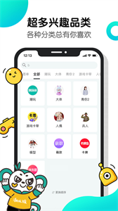 千島盲盒截圖