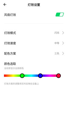 黑鯊游戲裝備箱截圖