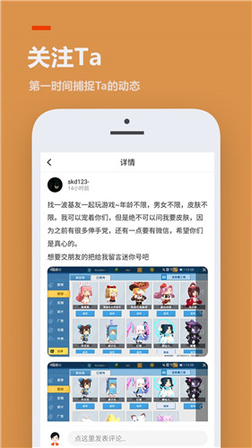 233游戲樂園免費(fèi)版截圖