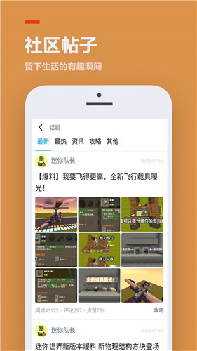 233游戲樂園免費(fèi)版截圖