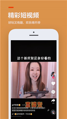 233游戲樂園免費(fèi)版截圖