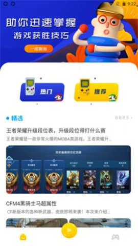 43樂園截圖