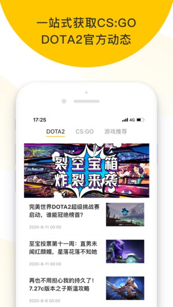 zeroskins皮膚開箱截圖