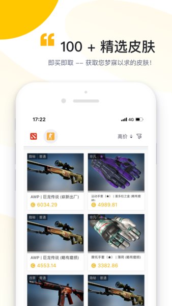 zeroskins皮膚開箱截圖
