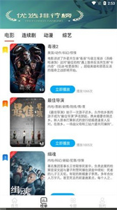 熱狗視頻app