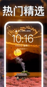 元宇宙壁紙