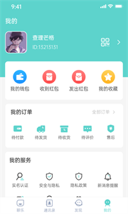 聊樂