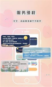 輕言解憂