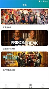 熱狗視頻截圖