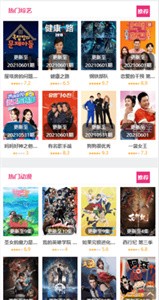 努努影院截圖
