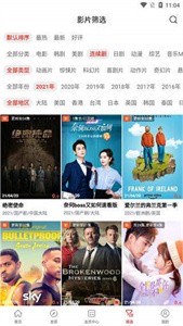 銀杏視頻2022新版截圖
