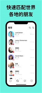 Yeeha截圖