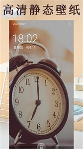 彩虹壁紙大全截圖