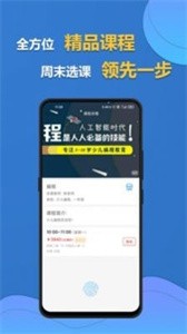 周末學(xué)習截圖