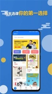 周末學(xué)習截圖