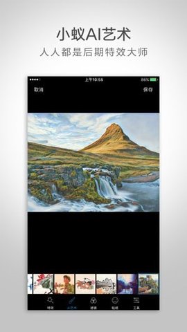 小蚁微单相机截图