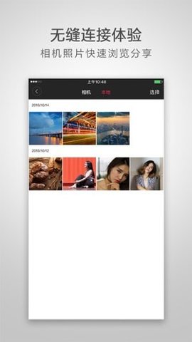 小蚁微单相机截图