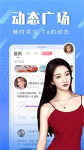 甜蜜伴侶截圖