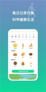 多益走路截圖