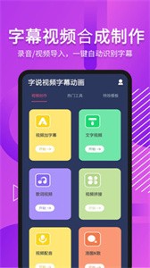 ZK字幕截圖
