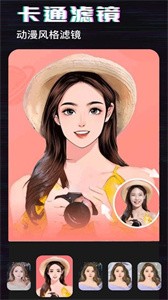 修圖畫文截圖