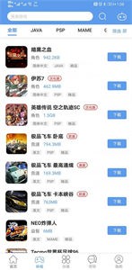 愛吾游戲?qū)毢邪沧堪娼貓D