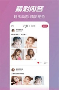 可可語音截圖