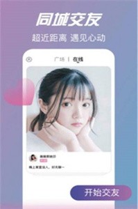 可可語音截圖
