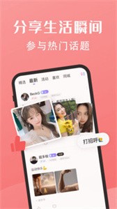 小圈真顏截圖