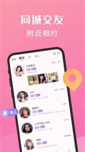 小圈真顏截圖