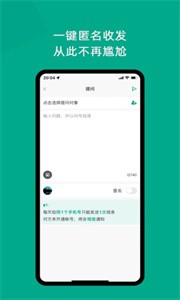 只說(shuō)交友截圖