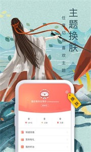 飛盧中文網(wǎng)截圖