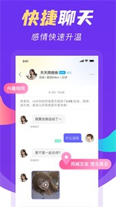 純遇截圖