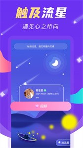 純遇截圖