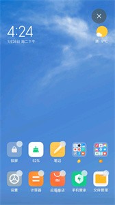 天氣壁紙截圖