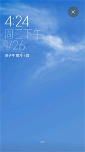 天氣壁紙截圖