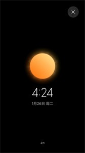 天氣壁紙截圖
