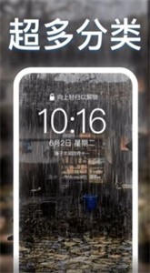元宇宙壁紙截圖
