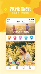 約越約截圖