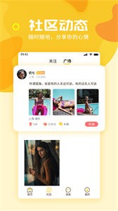 約越約截圖